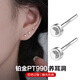 Dairuo platinum PT990 earrings for men, round, round, simple earrings, platinum earrings, pierced ears for sleeping, unisex, single platinum earrings (approximately 0.28g)