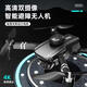 Jingdong Express UAV 10,000-meter-level UAV aerial photography, high-definition, professional-grade remote control aircraft with screen, quadcopter, outdoor high-definition aerial camera, built-in screen - full obstacle avoidance, dual-camera electric camera, brushless, resistant to level 8 wind, dual batteries, with storage bag, accessories + warranty