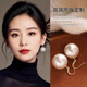 Qi Xiaomi large Shijia pearl earrings women's earrings 2025 new high-end light luxury earrings temperament round face earrings a pair of white large pearl earrings the same style as Liu Shishi