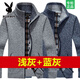 Playboy winter thickened men's cardigan sweater men's stand-up collar sweater men's loose large size woolen casual jacket for men light gray + maroon L recommended 120-140Jin Jin equals 0.5 kg