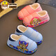 Genuine Paw Patrol winter children's cotton slippers, warm plus velvet heel, waterproof and non-slip home cotton slippers for small and medium-sized children, upgraded environmentally friendly material, light blue Archie (heel included) 12 28/29 size (shoe inner length 17CM, suitable for feet 16