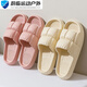 He Jian Gong's slippers for women to wear outside in summer, non-slip couple thick-soled summer slippers, men's bathroom home bathing yellow - petals - 37 shoes recommended 35 - feet 36