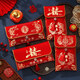 Wedding 10,000 Yuan Red Envelope Bag, Wedding Supplies, Creative Happy Words, New Tea Ceremony Fabric Modified Red Packet, Chinese Style Red Packet, High-end Embroidery-Fu