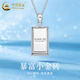 China Gold (CHINA GOLD) pt950 platinum necklace for women to get rich, small gold bar pendant, platinum clavicle chain, Valentine's Day birthday gift for girlfriend, platinum small gold bar pendant, about 5.4g, free sterling silver chain + brand gift box