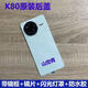 Xiaomi (MI) mobile phone adapts to Redmi K80 glass back cover k80pro original disassembled original rear case battery cover with lens case accessories K80 original disassembled 99 new back cover white with frame
