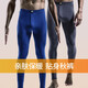 Long johns men's thin modal single piece slim fit and comfortable autumn and winter leggings velvet pants youth thermal pants gray XL recommended 120-150Jin Jin equals 0.5 kg