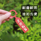 Gardening tag ring buckle thickened plastic waterproof nursery flower flower grape watermelon fruit tree plant variety tag pink (100 photos)