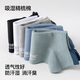 Youkeshu 5 Paar Männer Socken für Männer im Sommer Xinjiang Cotton 10A -Grad Antibakterielles und geruchsicheres Herbst Herren lässige, vielseitige, vielseitige Short Socken