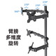 Screen Seiko screen quality dual-screen monitor stand base type upper and lower splicing three or four screens desktop computer screen bracket without punching universal left and right dual screen_base type_17-27__ single arm load bearing 10KG