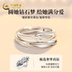 Chinese gold diamond couple ring female pair ring pure silver 999 male ring female ring proposal birthday gift for girlfriend girlfriend