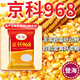 Denghai Jingke 968 original genuine lodging-resistant short-stem white-shaft corn seeds are disease-resistant, drought-resistant and high-temperature resistant and can be planted in the north and south. Denghai original 4000 grains 2 bags