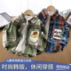 Korean style trendy boys' V-neck boys' long-sleeved casual plaid shirt tops Korean style spring and autumn cardigan p283 plaid shirt - white and green plaid size 110 recommended height 100-cm