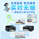 Epson ink tank L1258 A4 color wireless single-function home printer (WeChat/remote printing/AI learning printer)