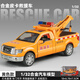 Kawei children's pickup truck road rescue trailer toy alloy car rescue engineering truck crane toy car boy rescue truck-yellow