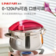 Lingfeng pressure cooker household explosion-proof stainless steel pressure cooker small multi-functional mini one-hand opening and closing gas induction cooker