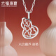 Lukfook Jewelry Cheng Yi's same style Xuanku series platinum 950 Liuhe gourd hollow platinum pendant with necklace 033442PB total weight 5.34 grams