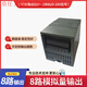 Yue Changsheng 4-20ma to rs485 analog acquisition module voltage and current signal conversion communication data input and output HK-8AO8-channel analog output module