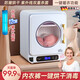 Hongzhijingxuan German underwear sterilizer dryer small underwear UV machine 2025 new sterilizer underwear disinfection box ivory white drying and disinfection + ultraviolet + digital display