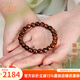 Layun Feiyin Boutique Huanghuali Bracelet Purple Avocado Imperial Purple Old Material Vintage Old-Type Pearl Buddha Zhuhai Yellow Bracelet Single Circle Men and Women Old-Type Beads 8mm