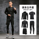 BURUITE sports suit men's fitness clothes quick-drying running sports badminton clothing training football basketball tights