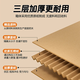 Angtu Moving Carton Packaging Storage Carton Express Large Box Packaging Gift Gift Box Thickened Storage Artifact Extra Large Carton 92L 57.5*41*39