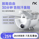 NKS3 shoe dryer new small cyclone shoe dryer shoe dryer sterilization and disinfection household shoe dryer artifact powerful drying, sterilization and deodorization