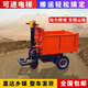 Greener (GREENER) construction site tricycle electric trolley pulls sand and feeds ash bucket truck agricultural breeding electric inclined bucket truck 60 wide