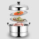 Jianyang stainless steel steamer large household thickened double-layer induction cooker gas stove pot steamed bun pot steamed bun pot steamed fish pot upgraded extra thick double layer 28cm extra height 28cm