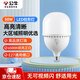 Bull (BULL) LED bulb high-bright column lamp factory workshop supermarket canteen 50W bulb white light 6500K-MQ-C050C-AS-E27 screw mouth