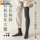 Modal over-the-knee socks for men in winter, plus velvet and thickened to keep warm, terry stockings for autumn and winter, solid color cotton socks, thigh-high socks, black + dark gray, men's over-the-knee, plus velvet to keep warm, 2 pairs, one size fits all (39-44 codes), collect and purchase to get priority delivery