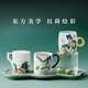 Yongfengyuan (auratic) Happiness and Ming 350ml Water Cup Chinese Ceramic Mug Tea Cup Gift Box Packaging 350ml