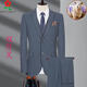 MONTAGUT suit men's winter thickened wool suit formal striped wedding banquet dress dad jacket 992 blue striped double slit two-piece set wool material XL 180/