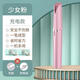 Xiaomijiao electric eyebrow trimmer artifact for men and women to shave eyebrows, safe and anti-scratch eyebrow trimmer pen, multi-functional eyebrow trimmer for men and women, electric eyebrow trimmer shaver, birthday Chinese Valentine's Day gift, electric eyebrow trimmer, rechargeable version, Sakura powder