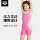 Arena Children's One-piece Swimsuit Women's High Elasticity Comfortable Fitness Training Sun Protection Children's Boxer Swimsuit 2025 New Purple 110
