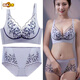 MORTEN SOLUM Big Brand New Sexy Wire-free Small Breast Gathered Lace Animal Year Big Red Women's Underwear Anti-sagging Bra Gray Blue (Set) 70A 32B Through Cup