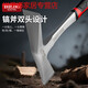 Shantou Lincun manganese steel multifunctional all-in-one pickaxe hoe ax agricultural sheep horn splitting firewood small cross pick digging soil digging yam tool industrial grade large manganese steel one-piece dual-purpose pickaxe
