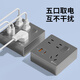 Exposed fast charging socket 1 open multi-hole converter type 86 one-turn multi-expansion plug-in extension USB with type-c standard model concealed three-port Type-c+USBA