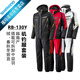 SHIMANO 25 New LIMITED PRO GORE-TEX Warm Fishing Suit RB-130Y Black M Size (Made in Vietnam)
