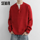 Semir Semir solid color round neck buckle young men's sweater long-sleeved pullover can be worn outside the sweater autumn and winter style to keep warm 2565 rice white 2XL 135-150Jin Jin is equal to about 0.5 kg