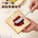 Maxcook 304 stainless steel butter knife spreader knife jam spatula cheese knife spread peanut butter butter knife MCGC4577