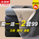 Arctic Velvet Seamless Heating Thermal Underwear Men's Plus Velvet Thickened Suit German Winter Velvet Youth Autumn Clothes Autumn Pants Men's Thin Dark Gray + Black 2 Sets 4XL 175-200Jin Jin equals 0.5 kg - slim and slim