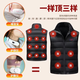 Ji Luosen Intelligent Heating Clothing Autumn and Winter Rechargeable Heated Thermostatic Vest Outdoor Cycling Electric Heated Vest Vest Jacket Men Black Single Clothes Without Power Bank 5XL Recommended 200-230Jin Jin is equal to 0.5 kg