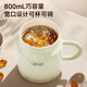 Jiexing health pot hot milk cup mini small health cup boiling tea scented tea white fungus silent hot milk artifact kettle office boiling cup hot milk cup 0.8L large capacity fast hot milk