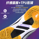 Li Ning's new badminton shoe Blade MAX men's and women's shock-absorbing competition shoe carbon plate is stable and anti-torsion Blade MAX Masters color matching 41.5 (260mm) standard last