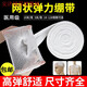 Universal elastic mesh bandage, medical breathable elastic mesh bandage, headgear, knee joint, No. 4 (baby arm) 1 meter