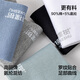 Youkeshu 5 Paar Männer Socken für Männer im Sommer Xinjiang Cotton 10A -Grad Antibakterielles und geruchsicheres Herbst Herren lässige, vielseitige, vielseitige Short Socken