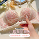 Qianxueying Pure Desire Sister Series Push-up Bra Small Breasts Make Bigger Wireless Underwear Women's Thickened Bra Anti-sagging and Suppressing Secondary Breasts Sweet Powder 1 Piece Thickened Palm Cup M =34/75AB Weight Reference 75-100Jin Jin is equal to 0.5kg