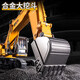 German quality excavator children's toy boy birthday gift educational remote control primary school baby baby large 54cm Big Mac/11 channel play-deluxe 1