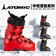 ATOMIC42 ski new Atomic double-board ski shoes men's HAWX MAGNA80/100 2526 HAWX MAGNA 100 25.5 shoe size (39-40)