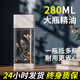 Aromatherapy machine automatic fragrance machine large capacity household bathroom toilet long-lasting deodorization rapid fragrance air freshener portable hotel room living room bedroom high-end fragrance lavender formal refill 280ML